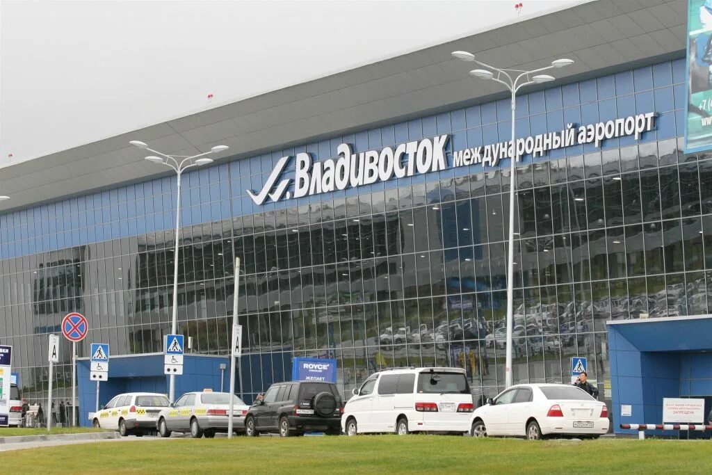 Аэропорт владивосток аэродром. Международный аэропорт владивосток (кневичи). F'hjgjhn dj dkflbdjcnjrt. Аэропорт владивосток. Арсеньева.