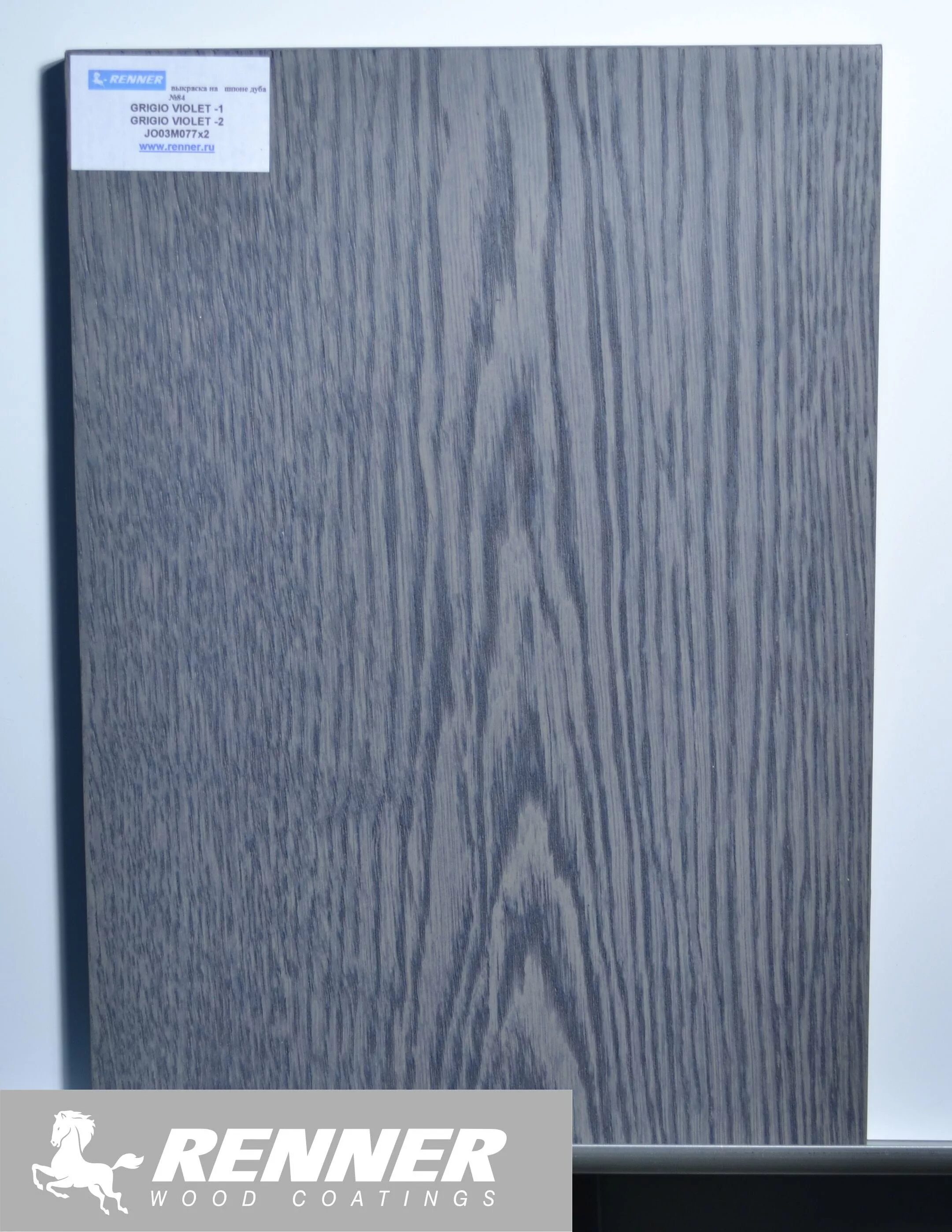 Varathane wood stain weathered gray. Серая морилка для дерева. Renner морилка цвета. Цвета морилка радуга 21. Varathane carbon gray.