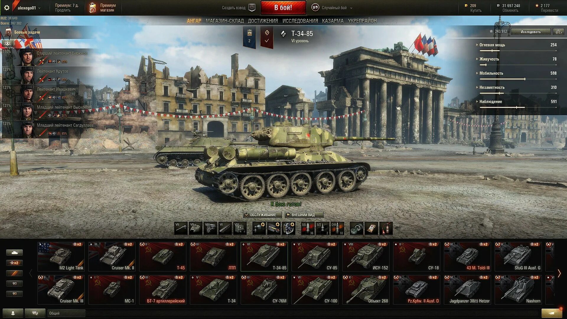 Как зарабатывать world of tanks
