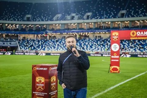 Фк балтика группа болельщиков