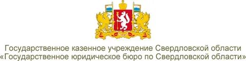 Учреждение гку