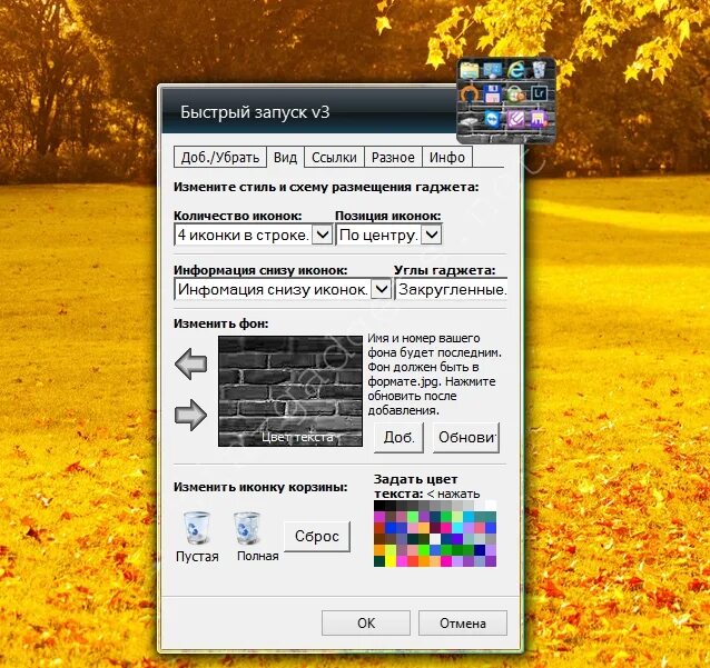 Быстрый запуска программ. Быстрый запуска программ. Быстрый запуска программ. Программы для быстрого запуска программ. Программы для быстрого запуска программ.