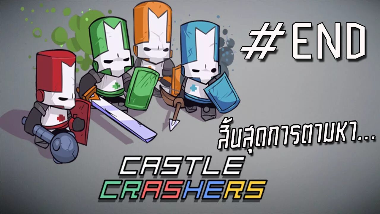Коды в кар крашерс 2. Castle crashers маляр. castle crashers геймплей. карта castle crashers. castle crashers квантум.