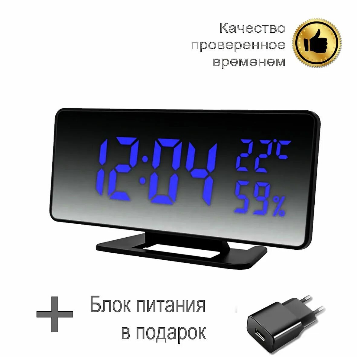 Часы электронные настольные vst-888y. Часы электронные настольные vst-888y. Электронные часы vst-888y. Vst 888y. Часы электронные настольные vst-888y.