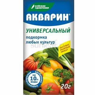 Акварин