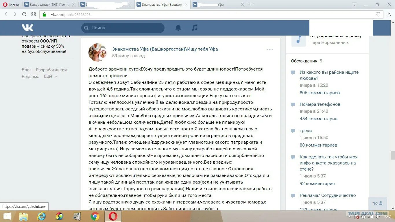 Рсп аббревиатура. Рсп анкета. рсп групп. демо режим рсп. рсп что это в медицине.