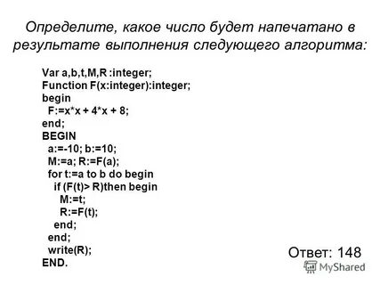 R integer
