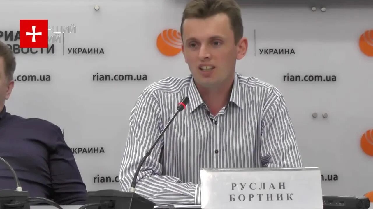 Руслан бортник. Политики руслан бортник. Бортник руслан директор. Руслан бортник последнее. Руслан бортник.