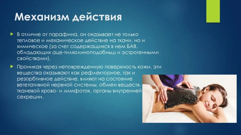 Парафинотерапия лечебный эффект. Воздействие парафином. Парафиновая ванночка для рук. Побочные эффекты парафинотерапии. Парафиновый компресс.