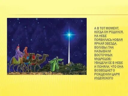 Загораться на небе яркая