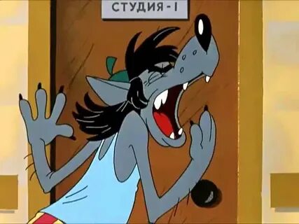 Ну смех