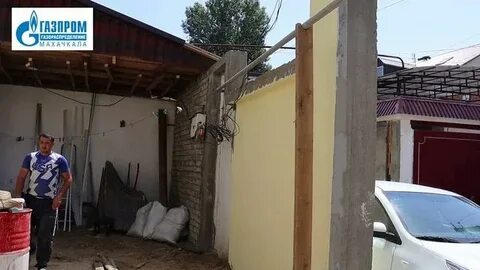 Газовая махачкала