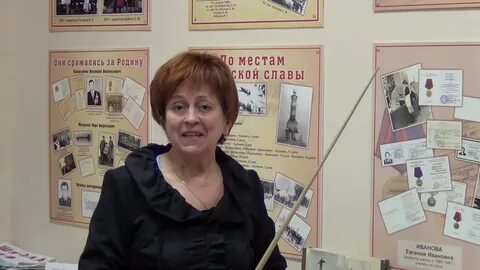 Директор мбоу сош 15