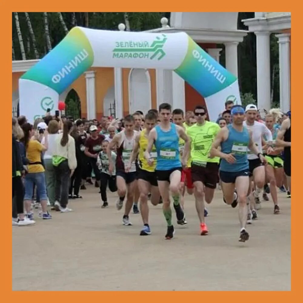 Greenmarathon sberbank. Зеленый марафон Калуга. Зеленый марафон Калуга 2021 Губернский парк. Зеленый марафон Сургут 2022. Зелёный марафон 2023 Пенза.