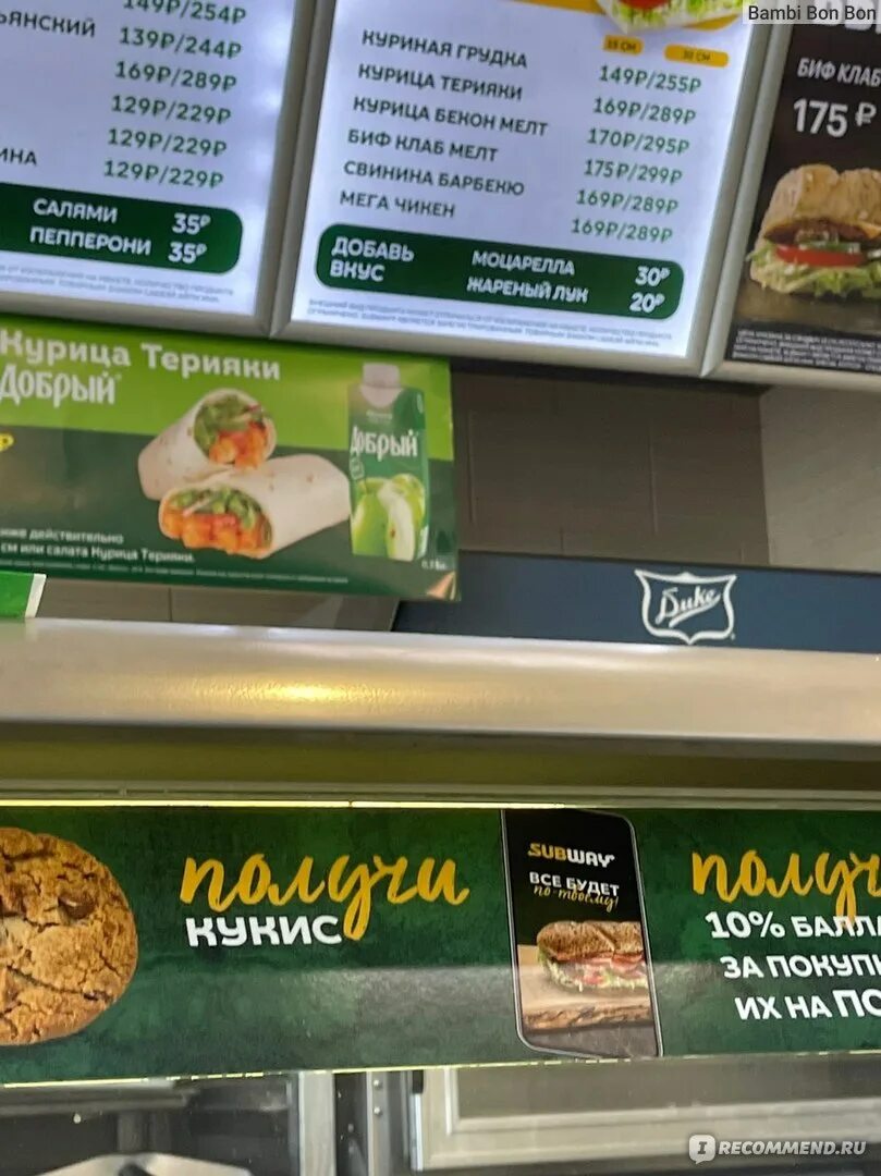 Сеть быстрого питания. Сети быстрого питания на букву в. сети быстрого питания на букву д. скандинавская сеть быстрого питания. сеть быстрого питания дружба.