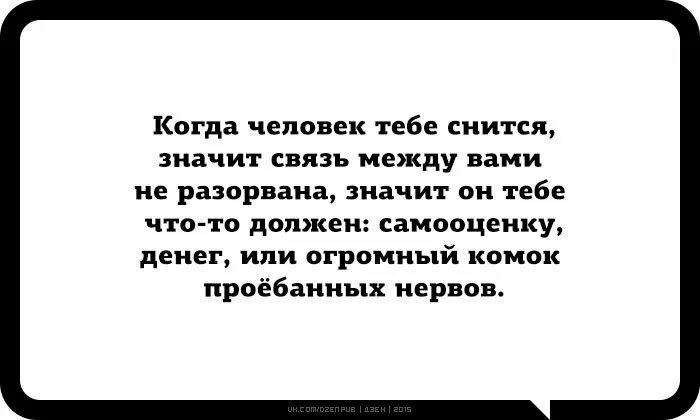 Видеть во сне человека молодым