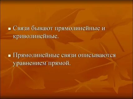 Связь характера и тела