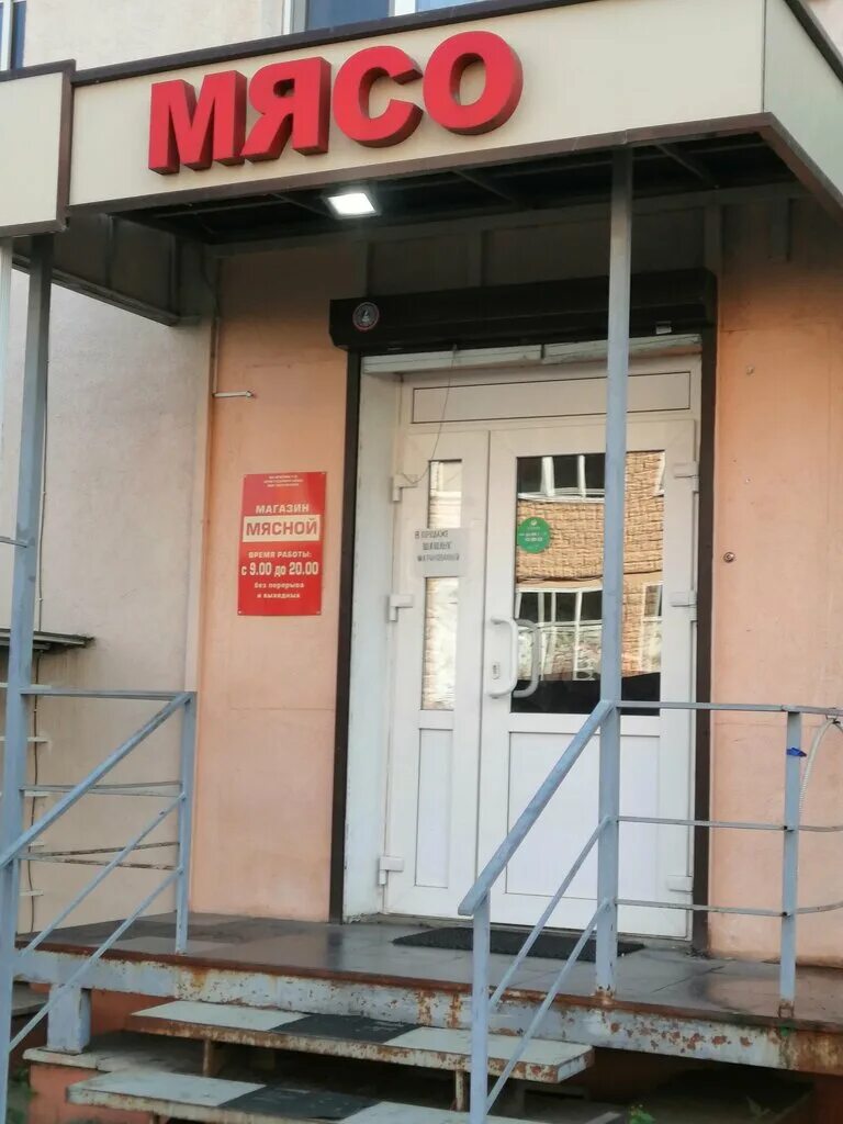 федора тютчева 99а