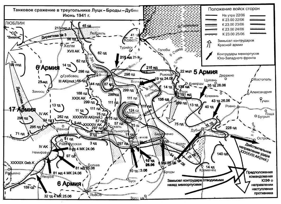 Начало войны 1941 западный фронт. Сражение Дубно Луцк Броды карта. Битва за Дубно Луцк Броды 1941 карта. Сражение в районе Дубно - Луцк - Броды. Сражение в районе Дубно Луцк Броды карта.