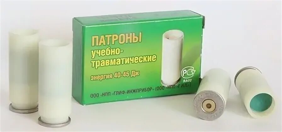 Оп патроны. Патроны с резиновой пулей 18*45. Оп патроны. Патроны 18х45 осветительный белый. 5х60 мм патроны травматические.