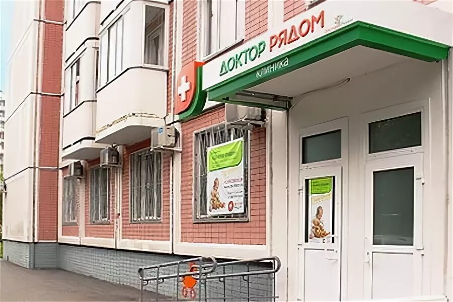 Ул молодцова д 25к2 доктор рядом. Ниармедик соты. Ниармедик ангарская 45 корп. Ниармедик строгино. 45.