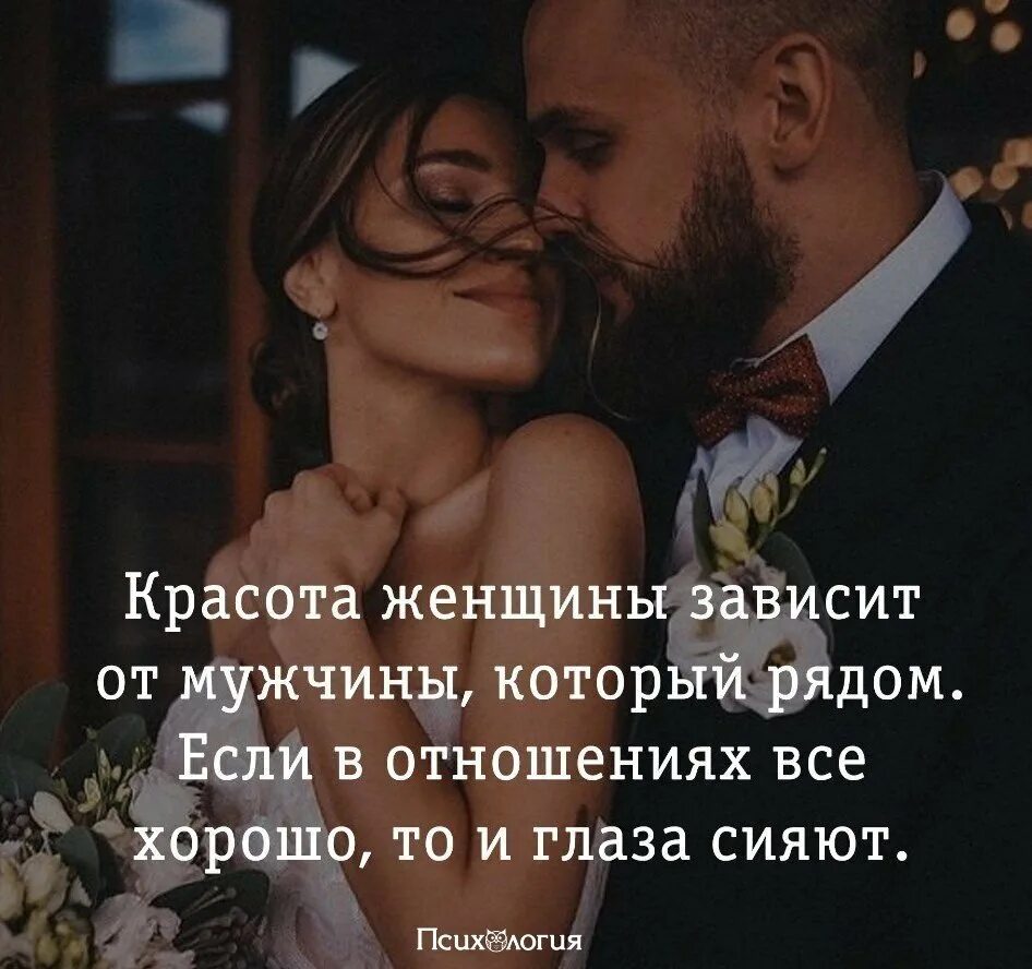 Жена сама