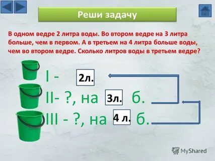 0 10 литров это сколько