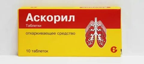 От кашля и насморка взрослым эффективное