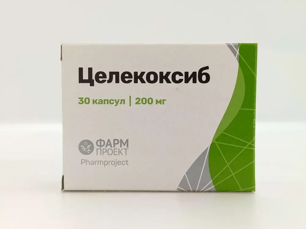 Целекоксиб-Вертекс капс 200мг №10. Целекоксиб препараты 200 мг. Целекоксиб капс. 200мг №30. Целекоксиб 200 30 Фармпроект.