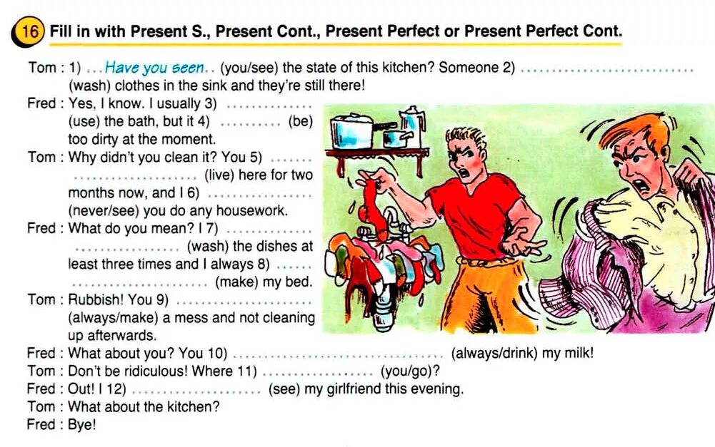 What he did and saw. Present perfect cont потребление. Present perfect or present perfect Continuous questions. See in present perfect Continuous. See in present perfect.