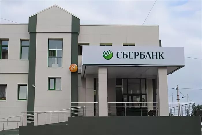 сбербанк москва. сбербанк поляны. сбербанк поляны. валберис зубова поляна. проспект гагарина 38 сбербанк.