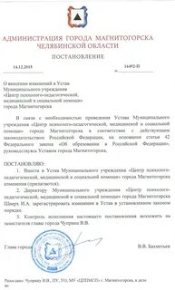 Печать магнитогорск