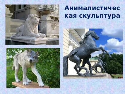 Скульптурный проект