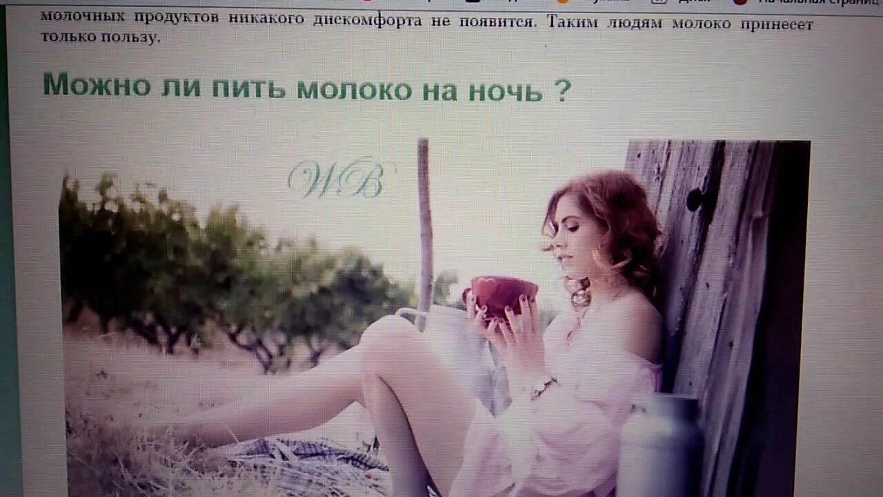 молоко когда лучше употреблять. можно ли на ночь пить молоко взрослым. насколько молоко полезно. стакан теплого молока. печенье с молоком.