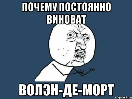 Постоянно виноватая. Почему постоянно. Почему старший всегда виноват. Почему часто забываю