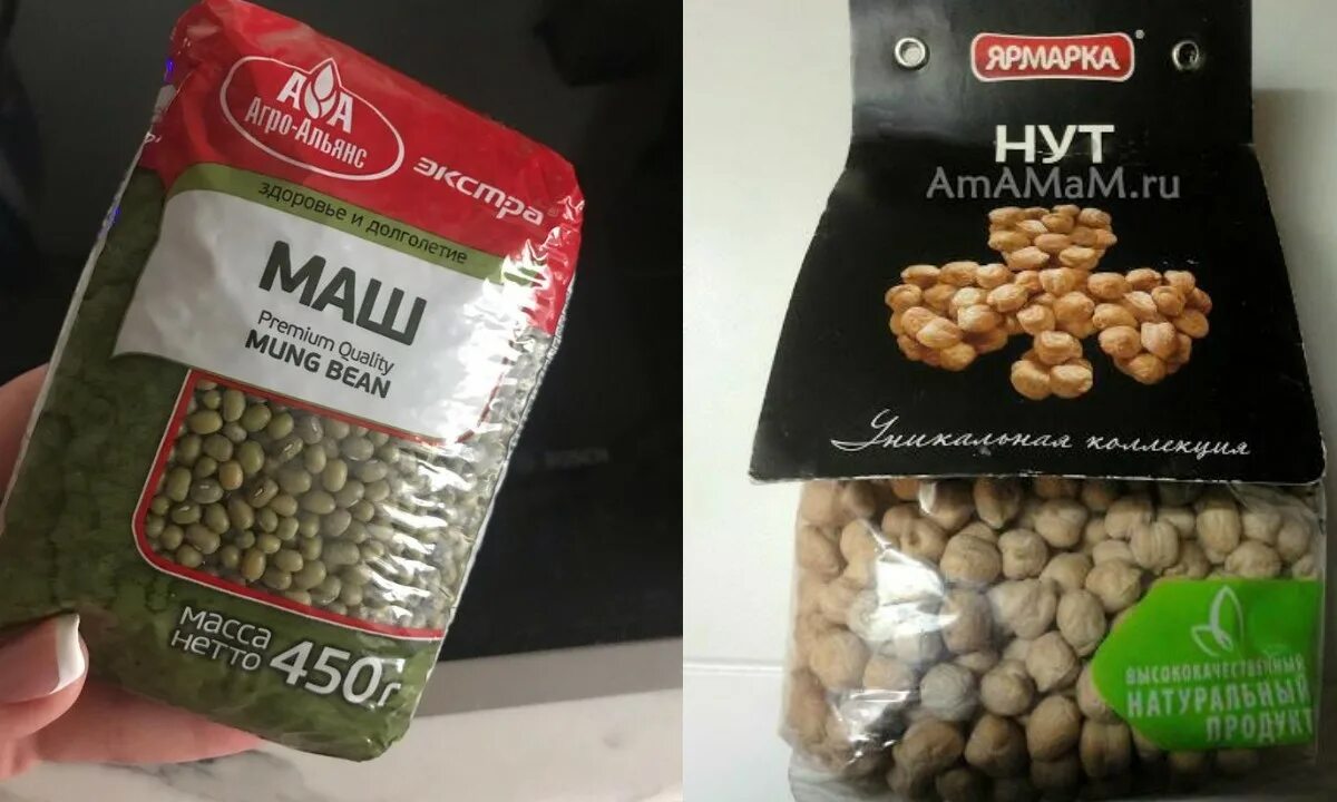 Маш и нут. Нут продукт. Крупы нут маш. Крупа нут и маш.