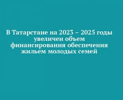 2023 2025