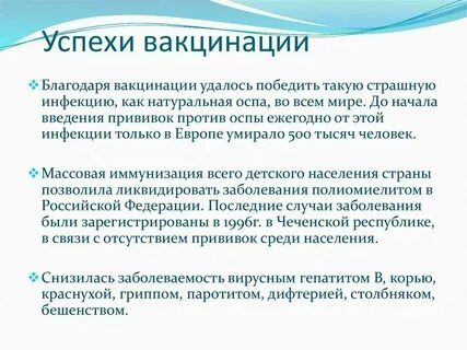 Победил благодаря кому