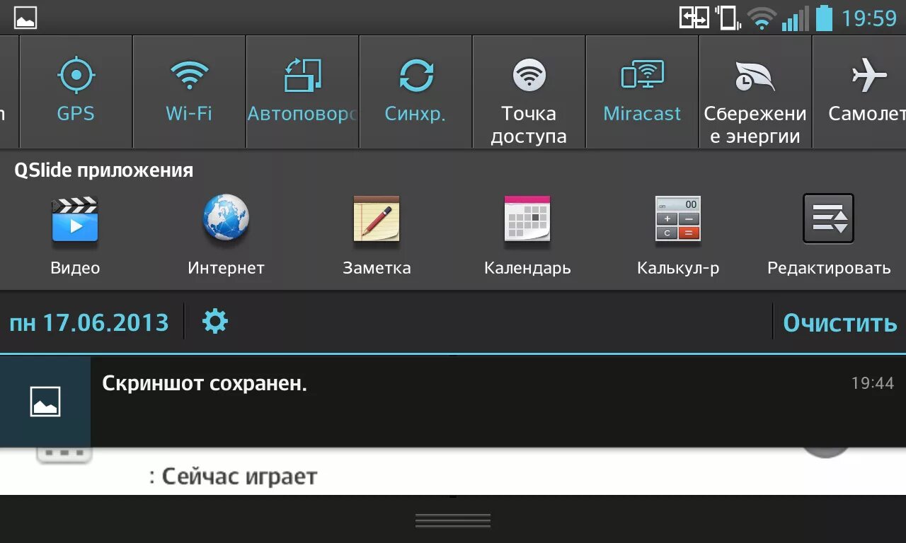 Как подключить через миракаст. Миракаст программа. вай фай директ. miracast приложение.
