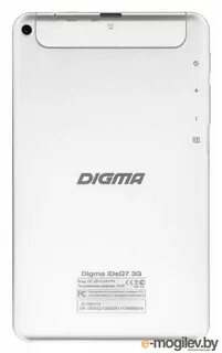Digma pro unity