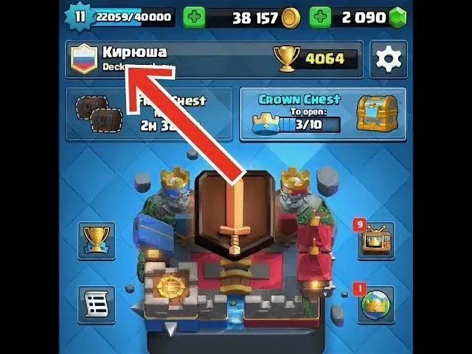 Тег в клеш рояль. Картинки клеш рояль. Клеш рояль лого. Clash royale теги. Clash royale теги.