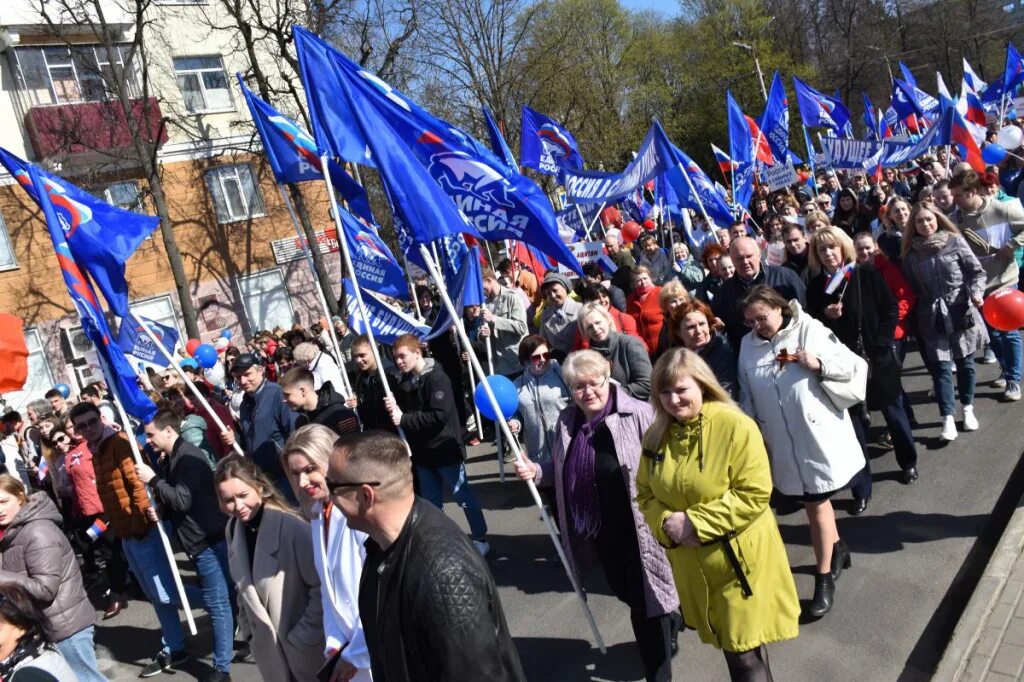 Митинг. Первомайский митинг. 1 Мая Орел. Первомайский митинг в Москве. Погода в орле на май 2024 года