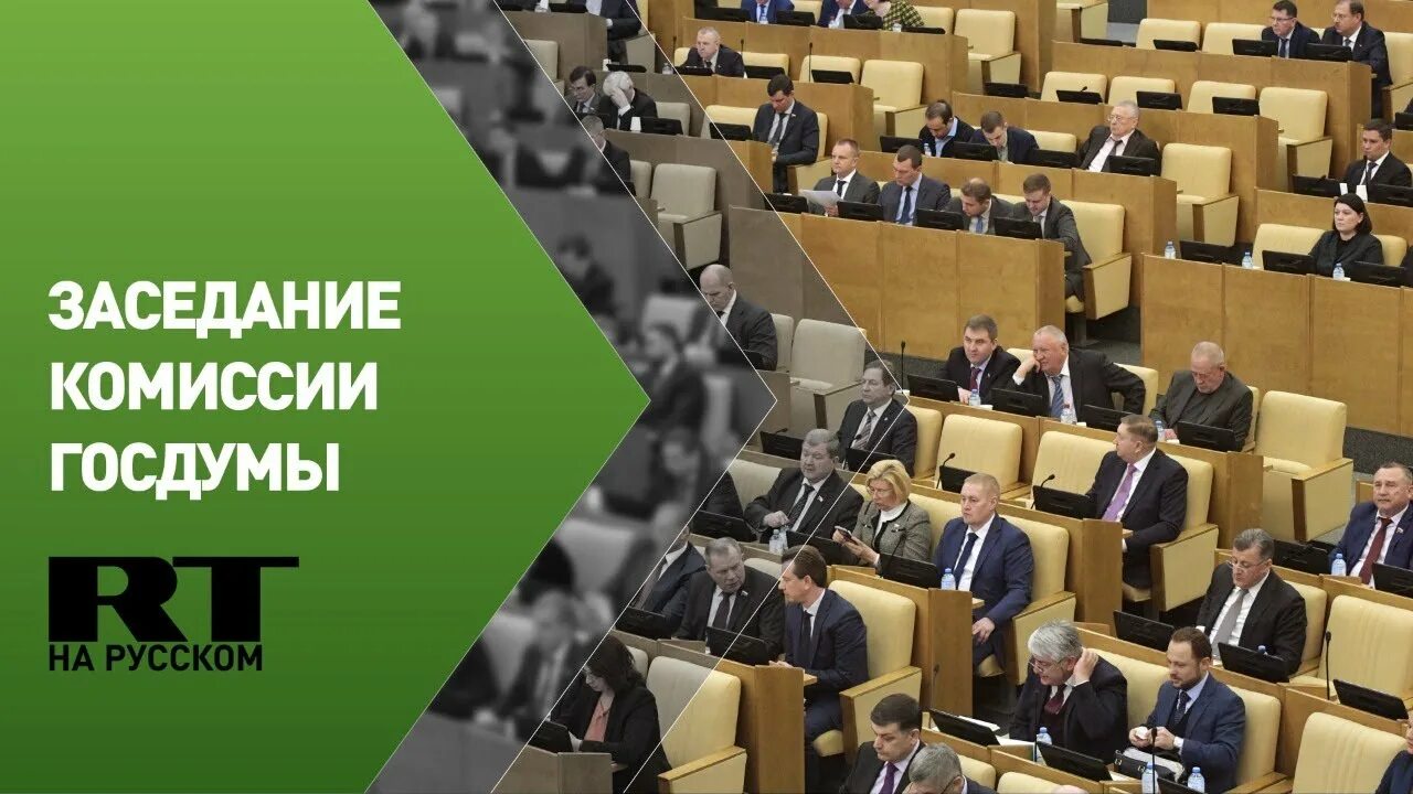 Состав комитетов государственной думы. Комиссии Госдумы. Комитеты государственной Думы. Счетная комиссия государственной Думы. Заседание комитета Госдумы по обороне.