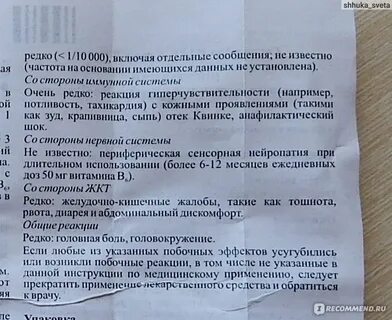 Боривит