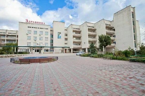 Здравница фото. Детский санаторий здравница евпатория. Здравница фото. Здравница фото. Горького улица евпатория санаторий здравница.