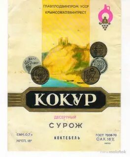 Десертное вино 5