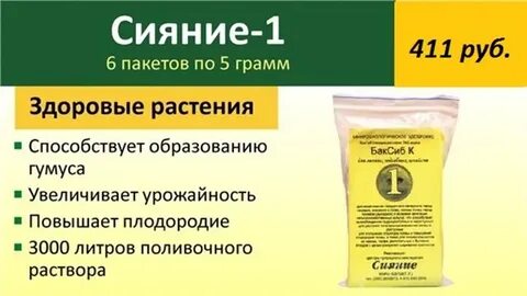 Сияние 1 2 3 4