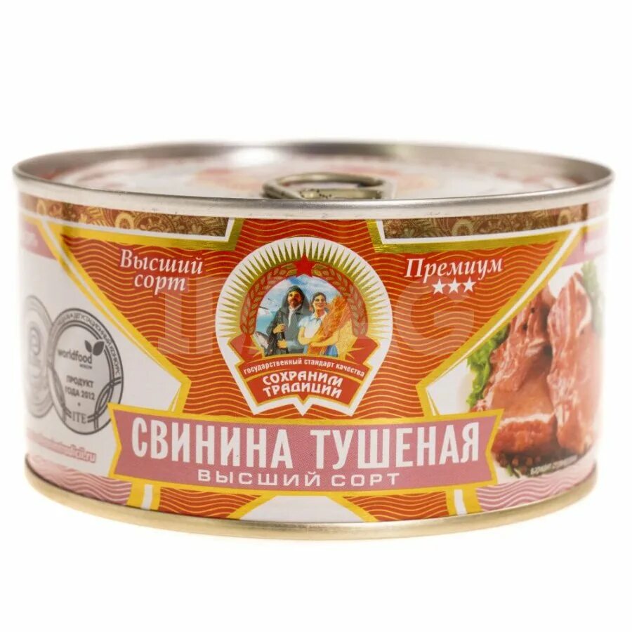 Свинина тушеная Богатырская (сохраним традиции) 325 г. Говядина тушеная высший сорт Extra Premium "сохраним традиции" ключ ж/б 338 гр. Тушенка Калининградская высший сорт 325 грамм сохраняя традиции. Свинина тушеная сохраним традиции.