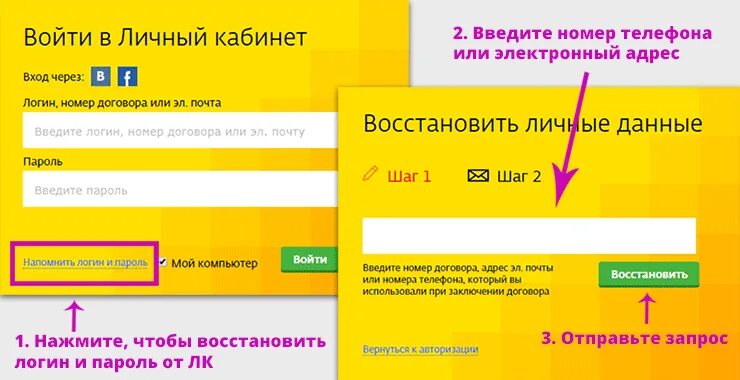 Узнать предыдущие номера