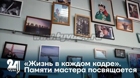 Кадр память